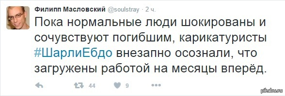 10 политических картинок часть 19