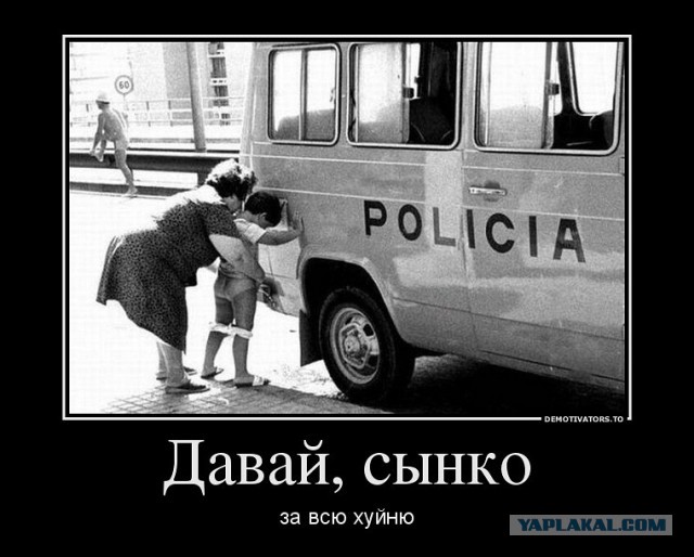 Полиция Сочи - гопники в погонах
