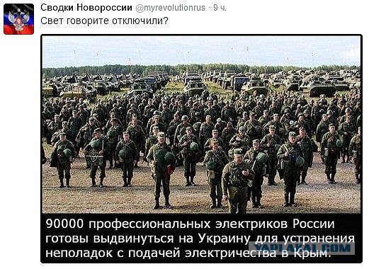 В Крыму таки вырубили свет