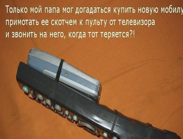 Забавные картинки из Сети