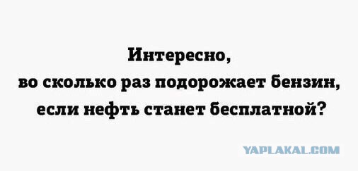Смешные комментарии 20.12.2015