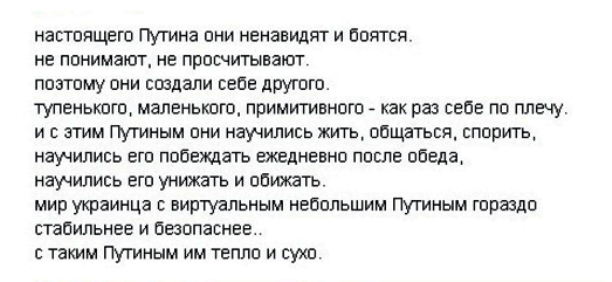 Украинский Мариуполь тайно