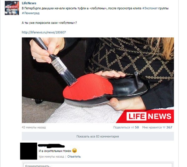 Ужасы и приколы из соцсетей 18+