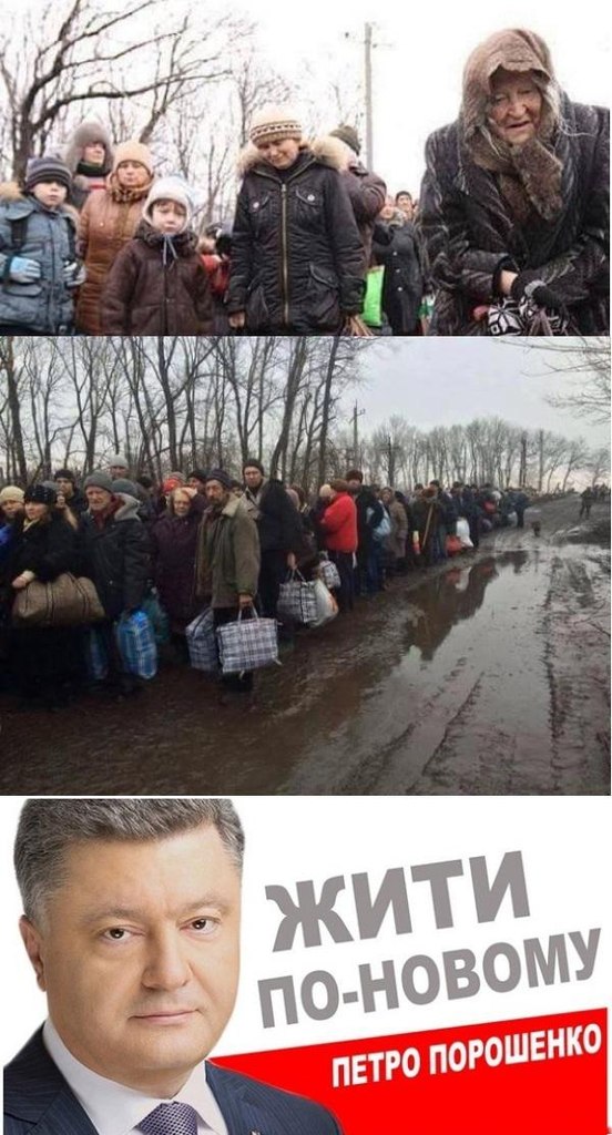 10 политических картинок часть 21