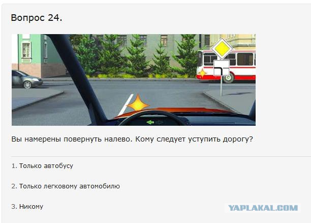 Кто должен уступить дорогу кат abm добавить закладку водитель легкового автомобиля водитель