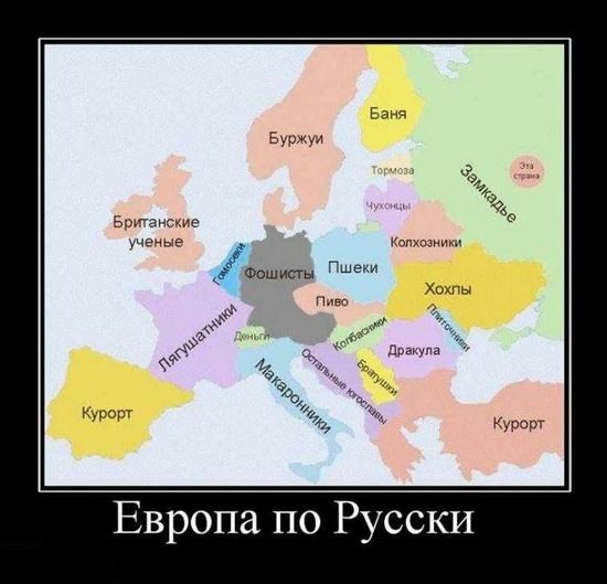 Смешные картинки
