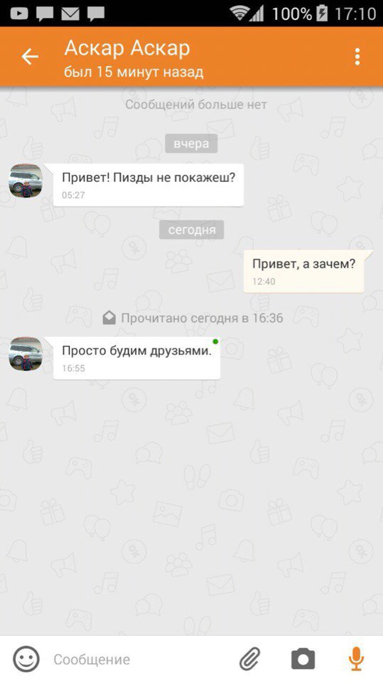 Ужасы и приколы из соцсетей 18+