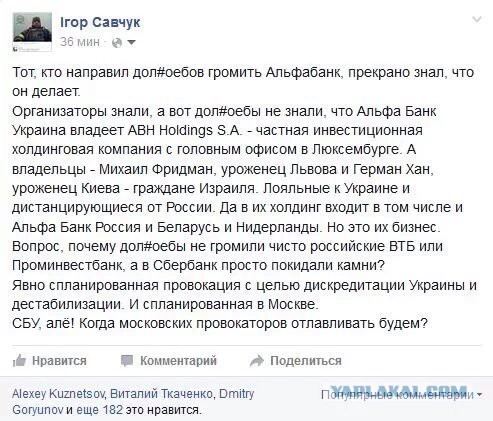 Херой Майдана