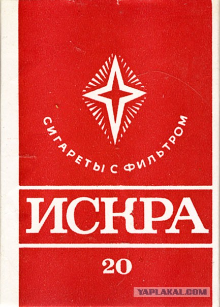 Что курили в СССР