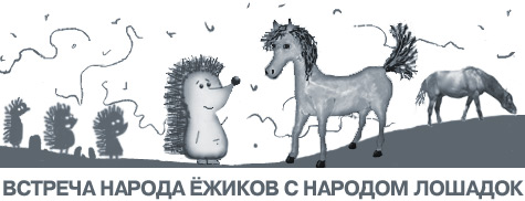 Фотожаба: Народы грибов и зайцев