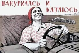 Абсурдная субботница