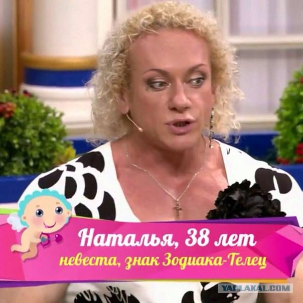 Облажался