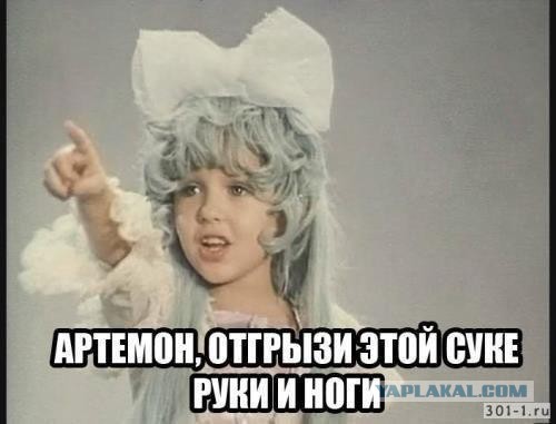 С Днем рождения, Мальвина. Спасибо за детство!