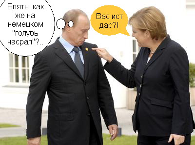 Фотожаба: Значок Путина