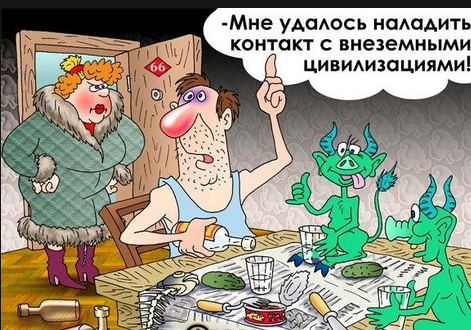 10 причин, по которым инопланетяне вряд ли будут похожи на нас