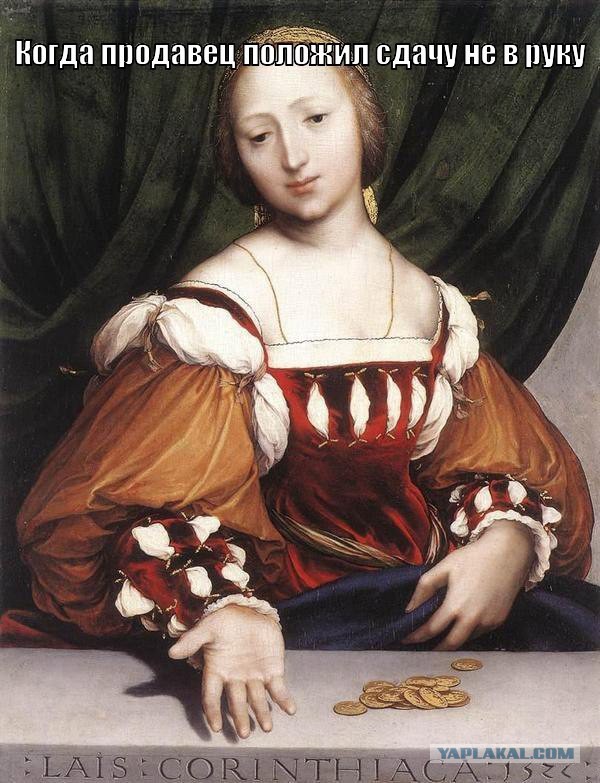 Средневековье