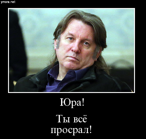 Лоза о журналистах, Гагарине и прочем
