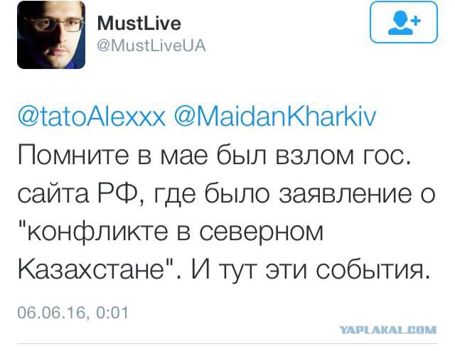 Кто и зачем готовит переворот в Казахстане?