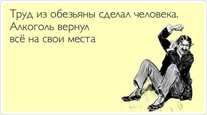 Соцсети - и смех и грех