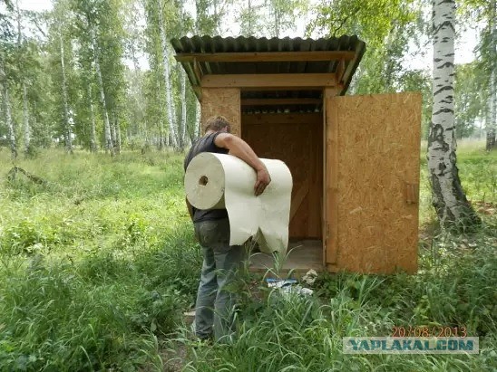 Петросян