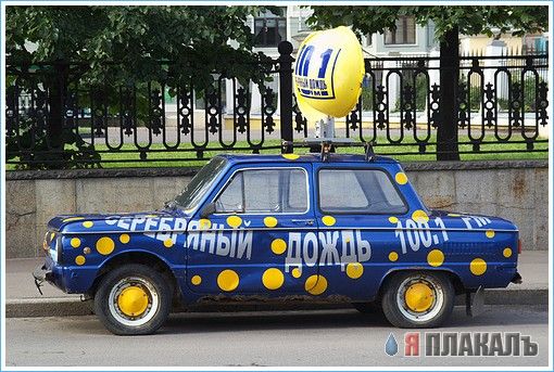 БИЛЛБОРДЫ. Уличные рекламные щиты