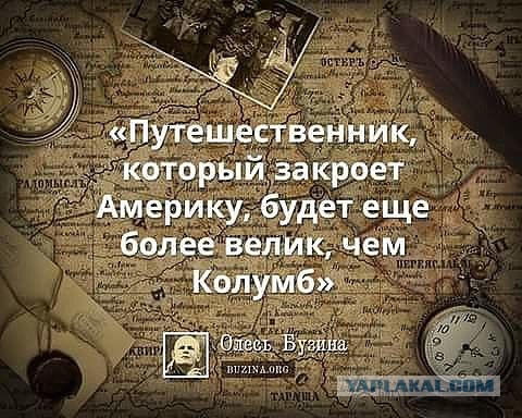 США готовят «оккупацию России за час»