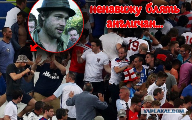 Моего коллегу задержали в Лилле, а он довольный
