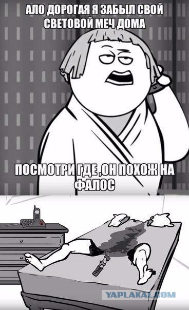 Боль и разочарование покупателя