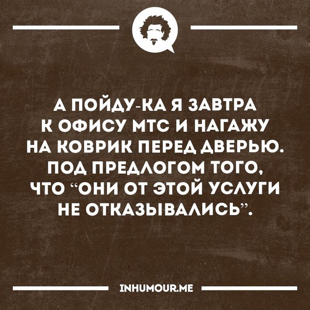 Немного демотиваторов