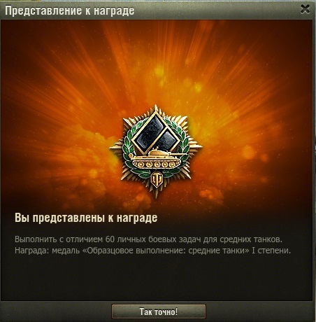 Wargaming 37