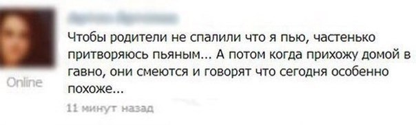 Ужасы и приколы из соцсетей 18+