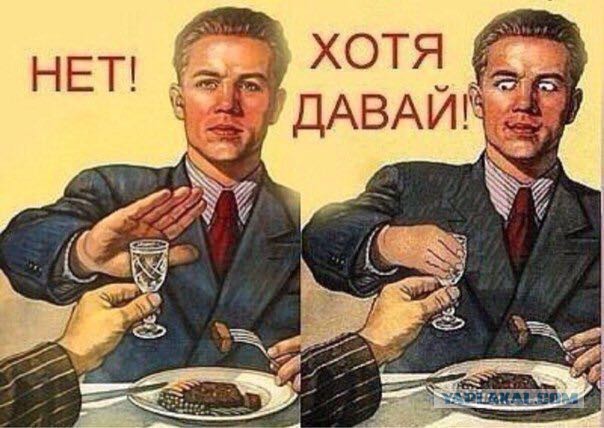 Я победил зеленого змея.