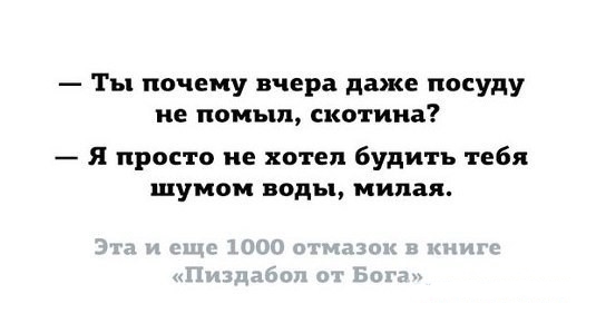 Скоро буду подглядывать в окна за женщинами в доме напротив