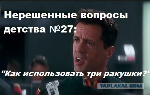 Как правильно вытирать попу
