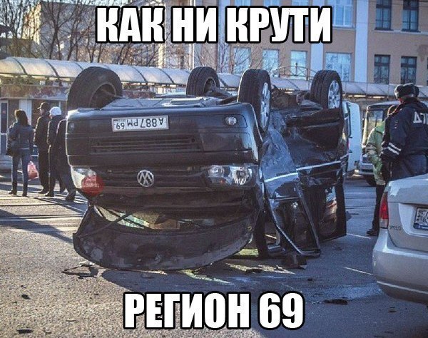 Подборка картинок и демотиваторов