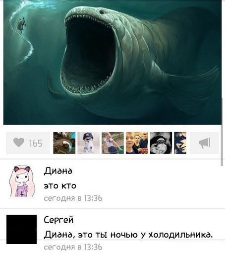 Смешные СМС и комменты