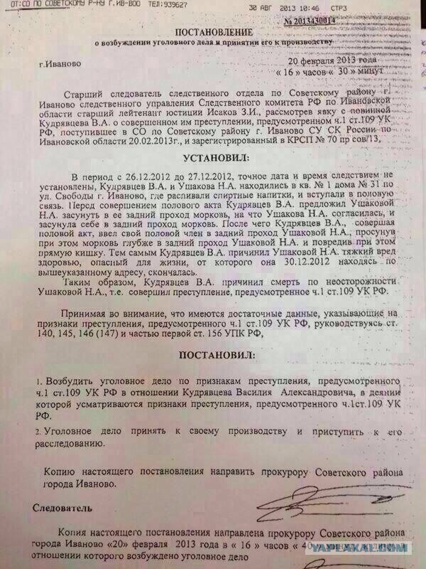 Когда очень славы хочется, любой ценой!