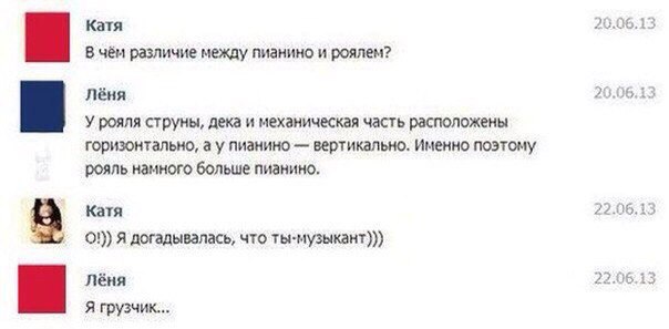 Рабочие по ошибке выкинули рояль за полмиллиона