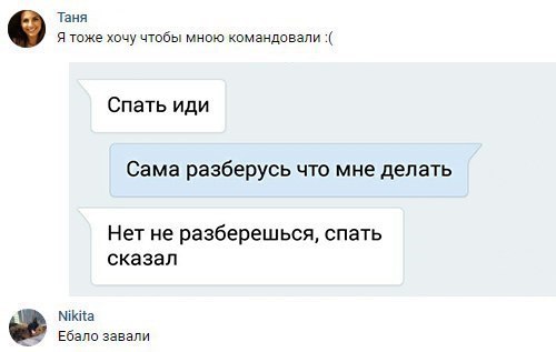 Ужасы и приколы из соцсетей 18+