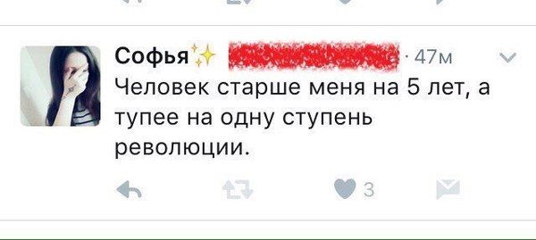 Мысли, навеянные сегодняшним днём