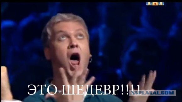 Больше секса!