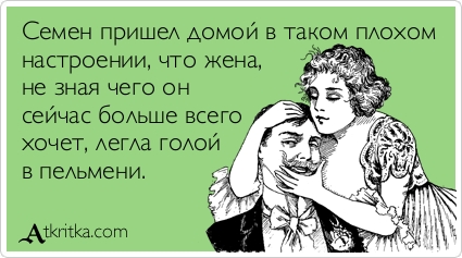 Всячина. Картинки и тексты картинками