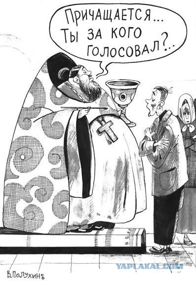 В РПЦ заявили о неизбежности изучения православного наследия в школах