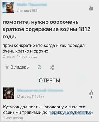 Смешные комментарии и картинки на новогоднюю и околоновогоднюю тематику