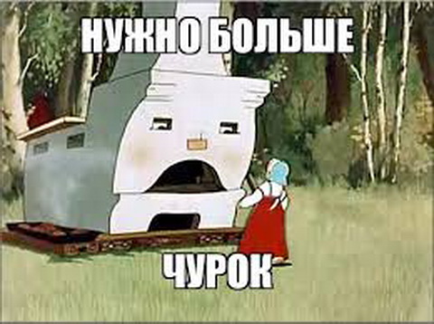 А не много ли узбеков?