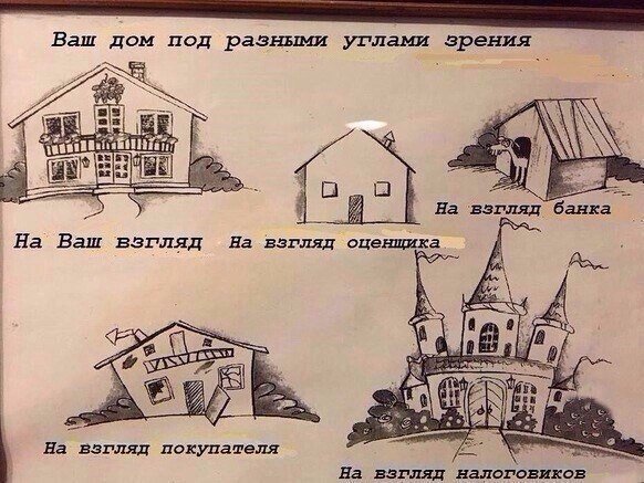 Я богатею, а вы?
