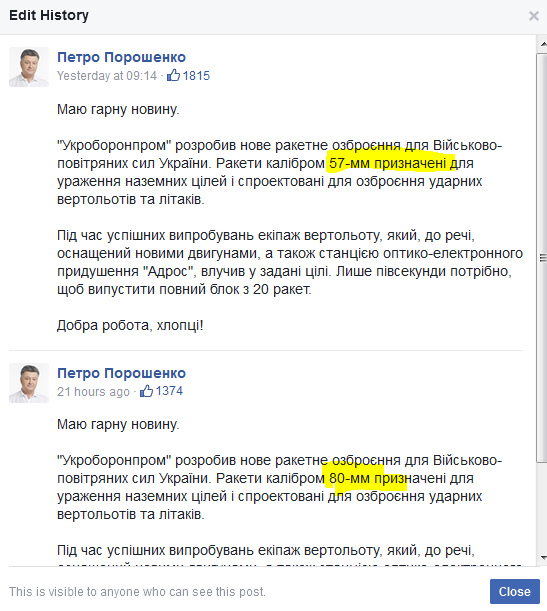 Гопак с ракетами: "оранжевого хвастуна" Порошенко поймали на вранье