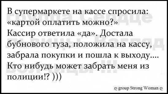 "Учёные доказали, что 50 грамм перед едой..." Смеёмся или нет?