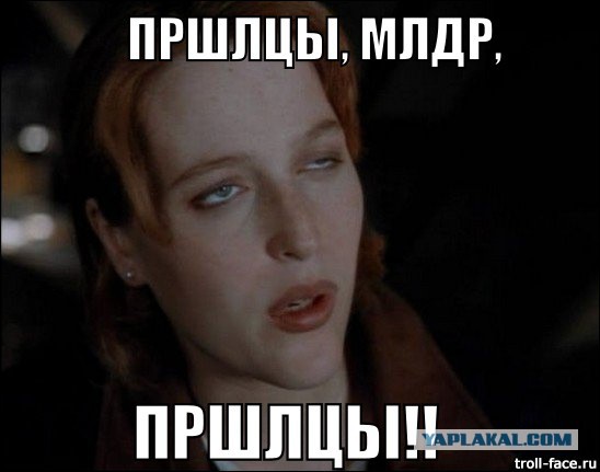 Призраки, НЛО и голоса: самые странные вещи, которые наблюдали космонавты в космосе
