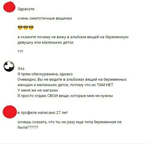 Деграклассники